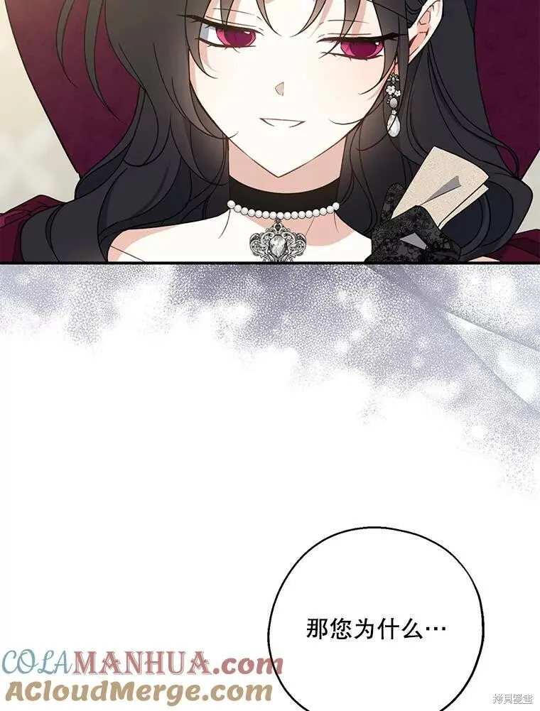 第75话 第65页