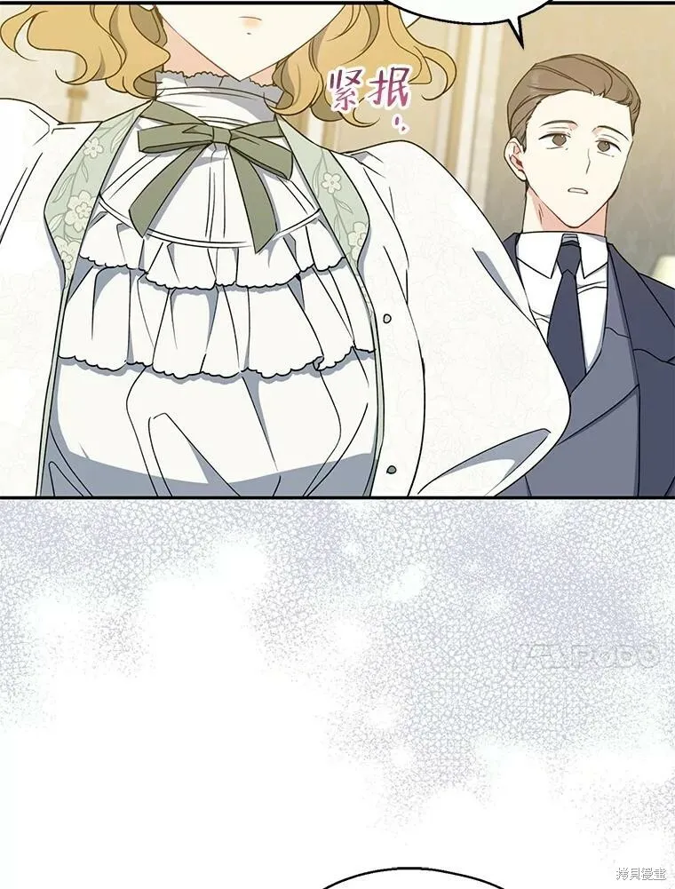 第75话 第66页