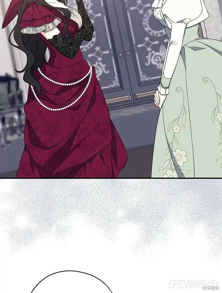第75话 第70页
