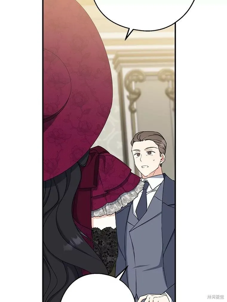第75话 第78页