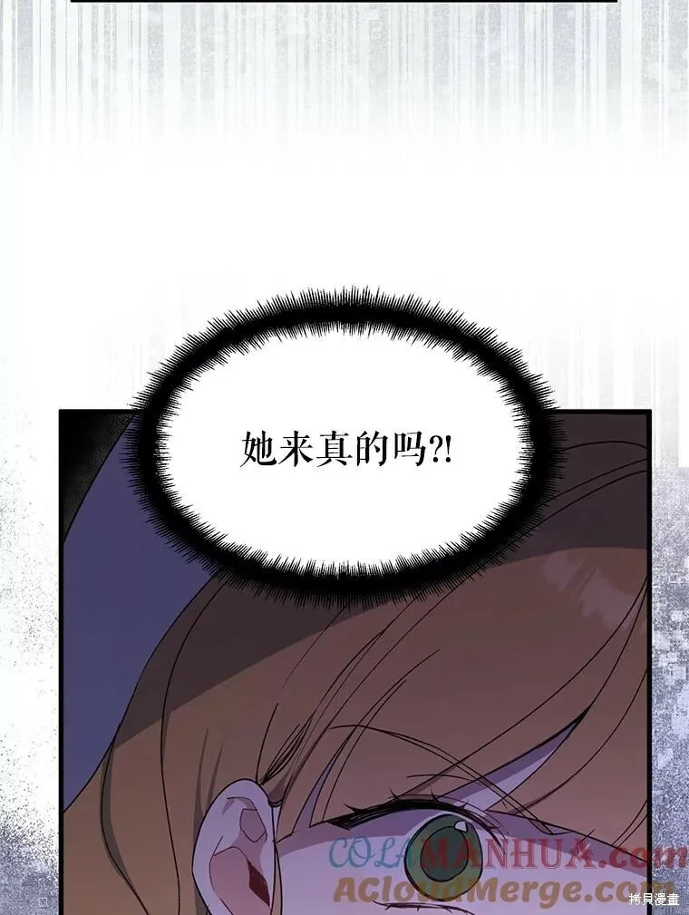 第75话 第81页