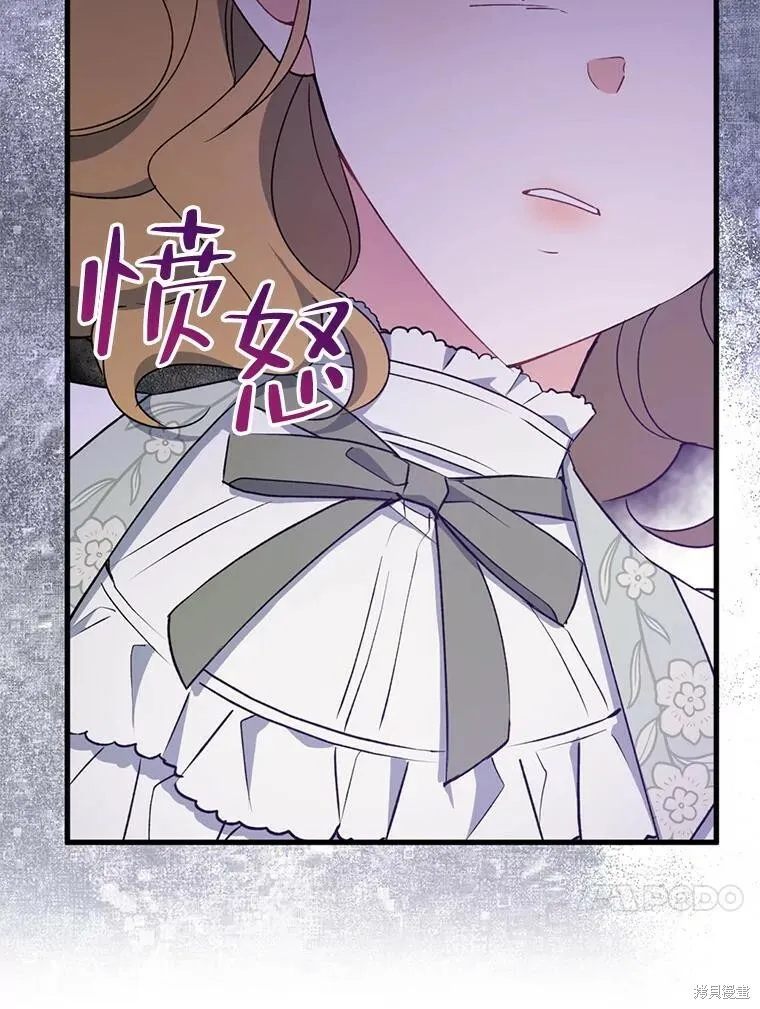 第75话 第82页