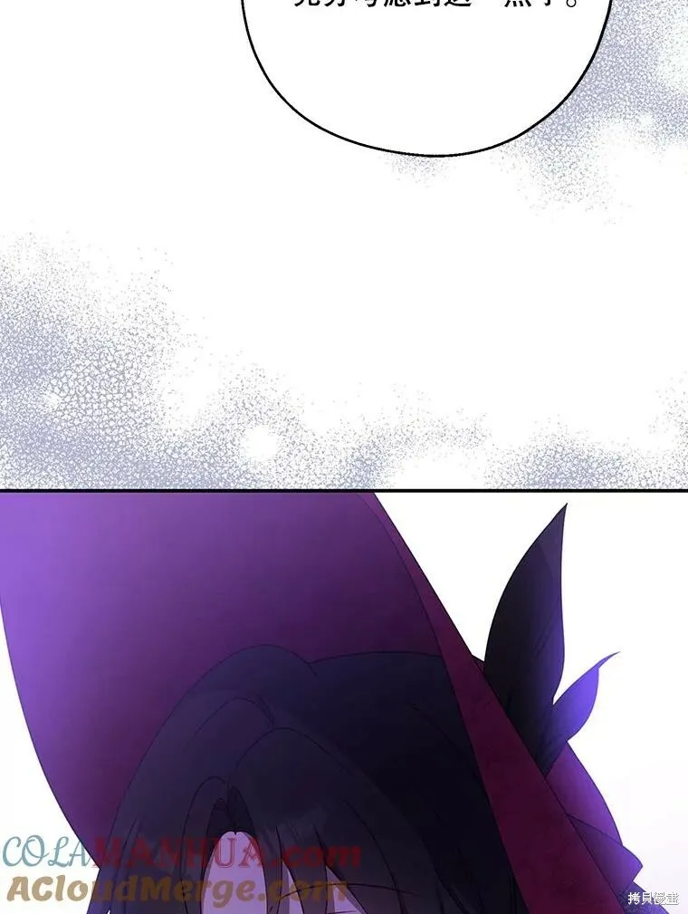 第75话 第85页