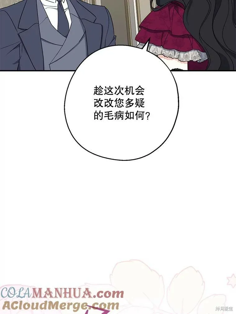第75话 第93页