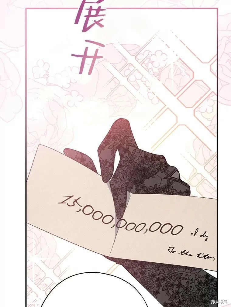 第75话 第94页