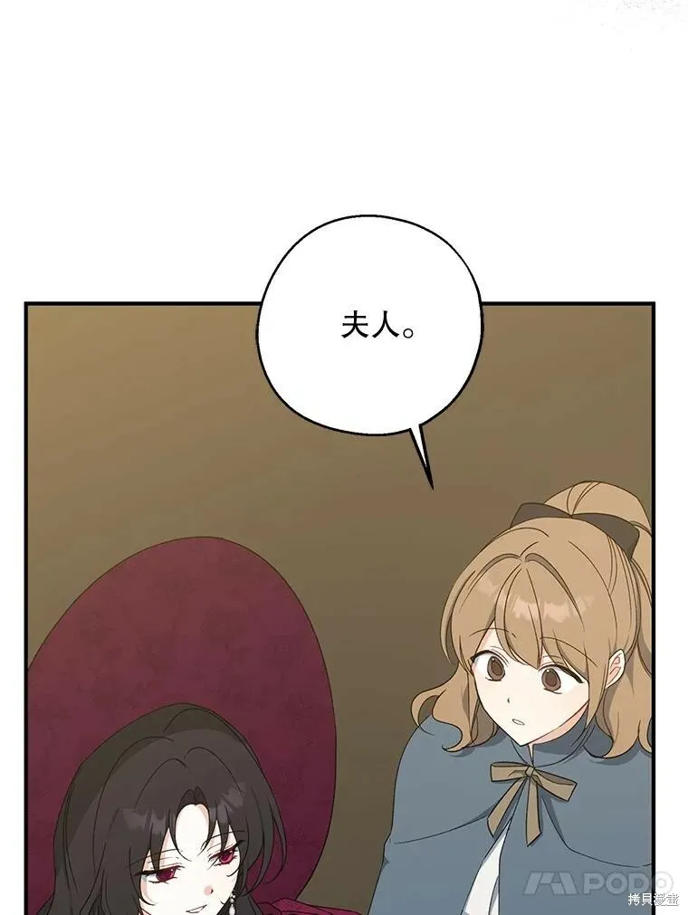 第75话 第98页
