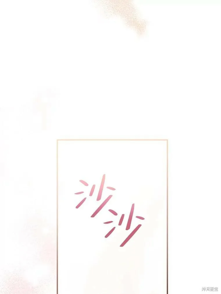 第75话 第100页