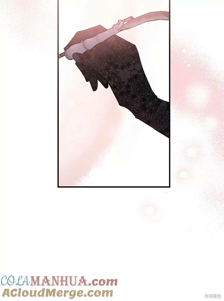 第75话 第101页