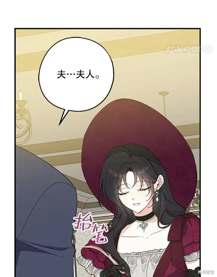 第75话 第102页