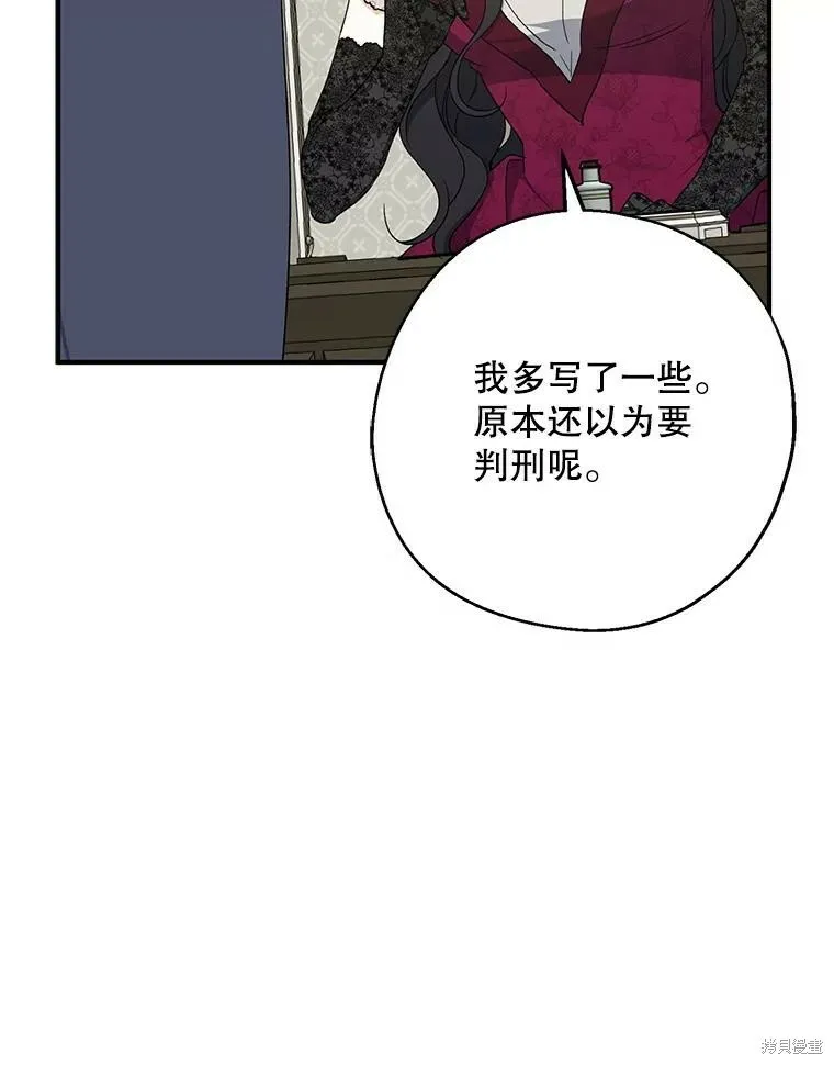第75话 第103页