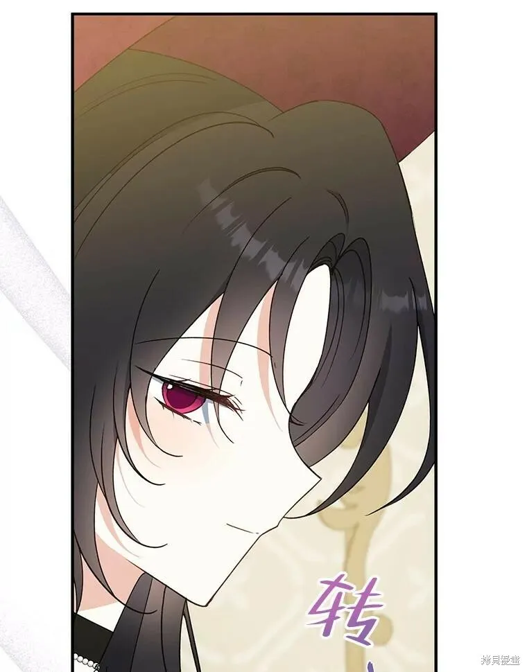 第75话 第104页