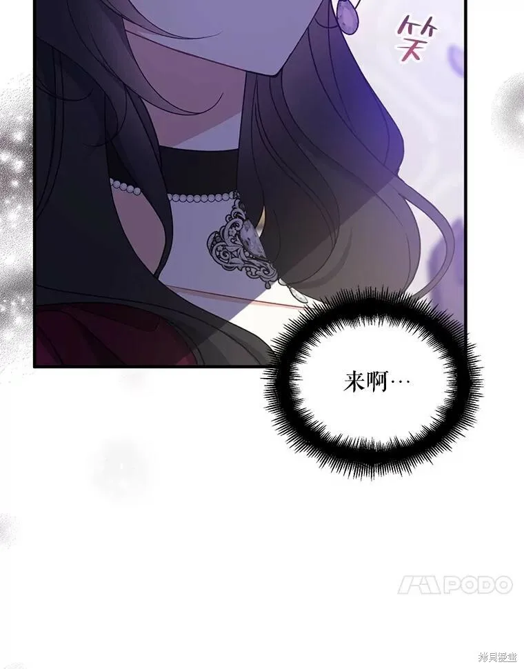 第75话 第108页