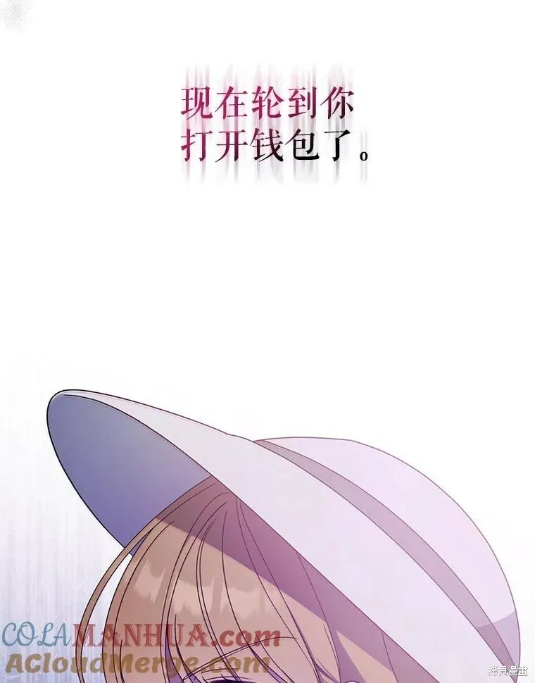 第75话 第109页