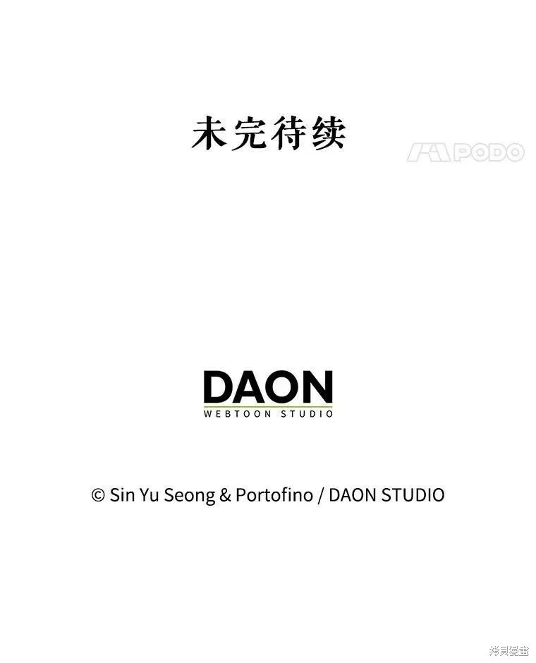 第75话 第112页