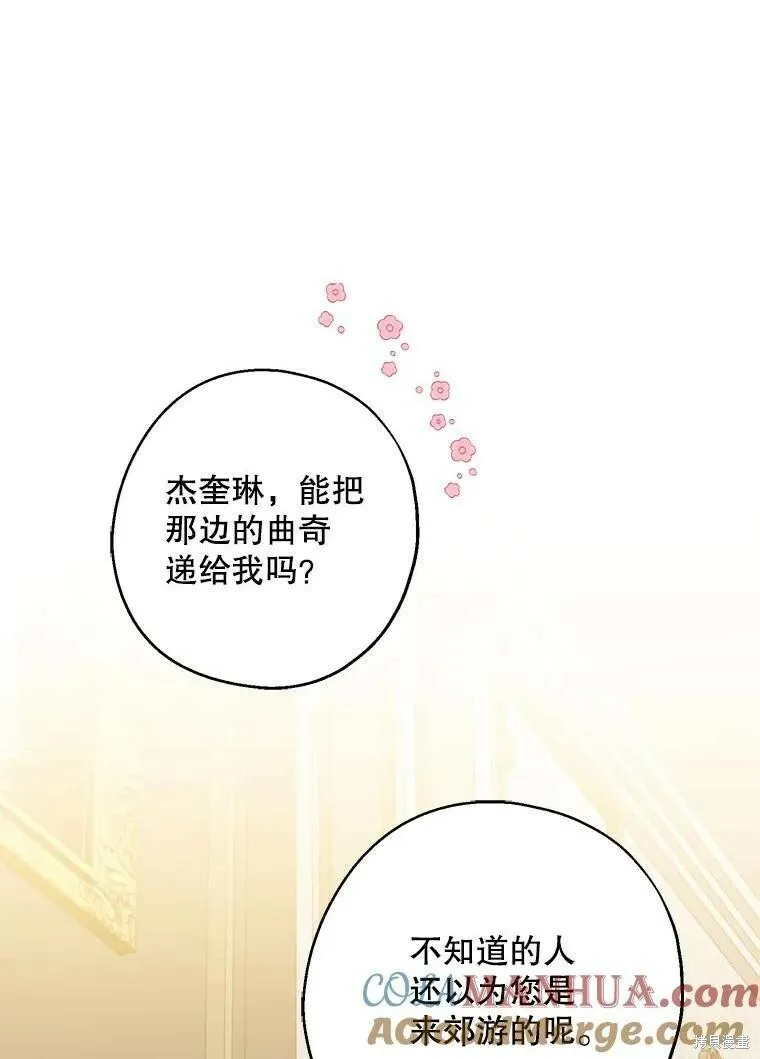 第75话 第113页