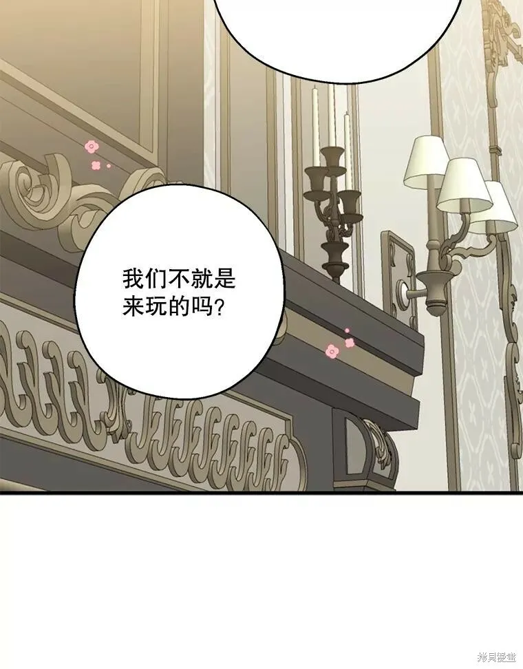 第75话 第114页