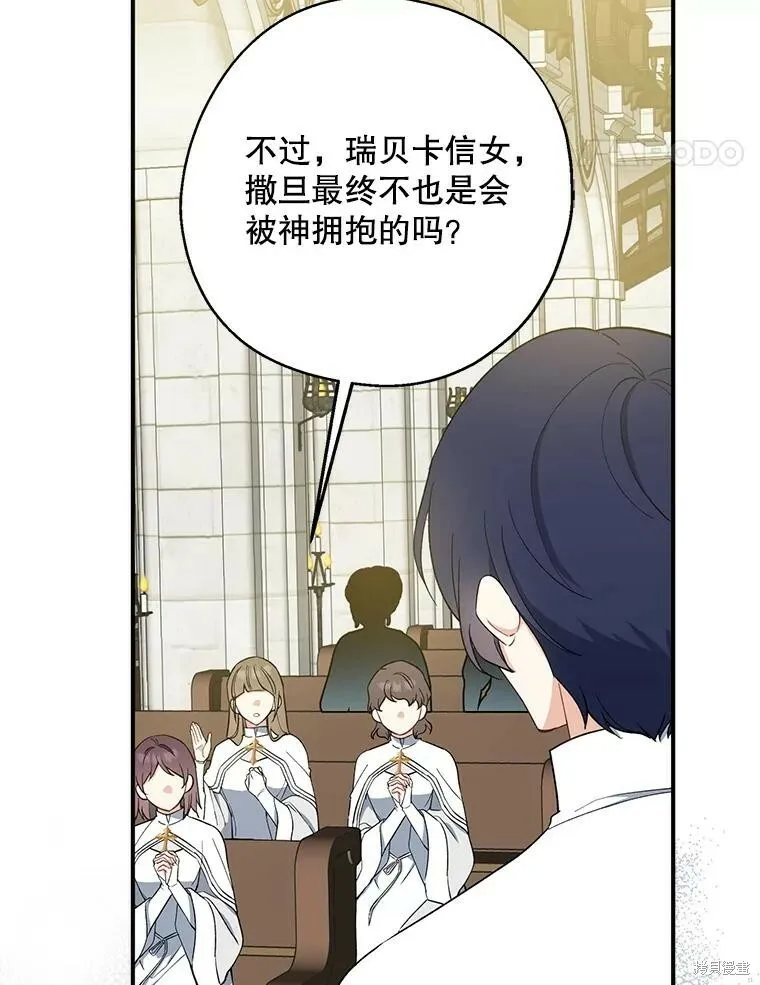 第77话 第22页