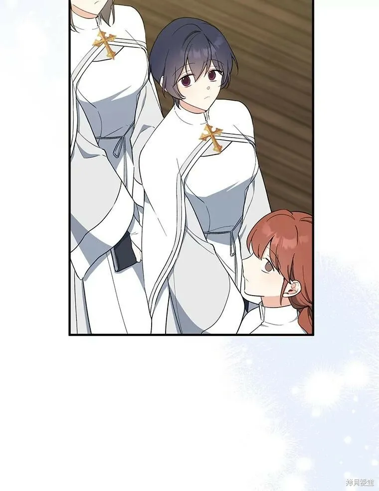 第77话 第30页