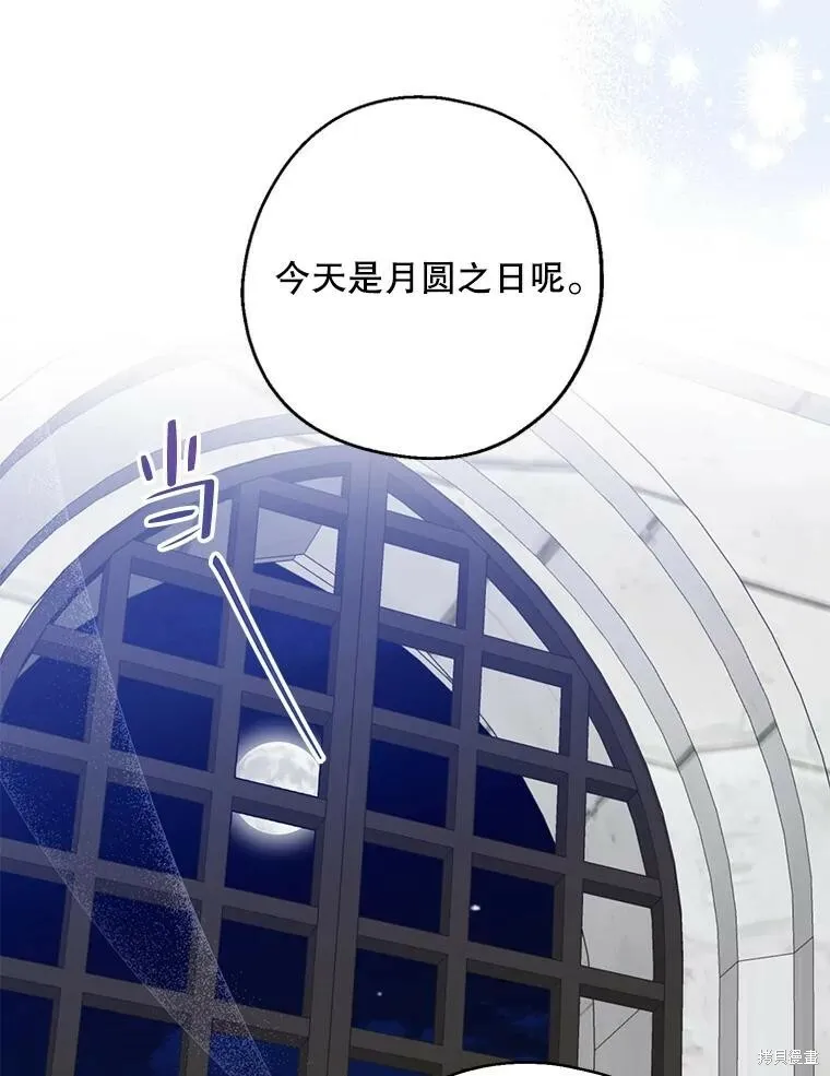 第77话 第31页