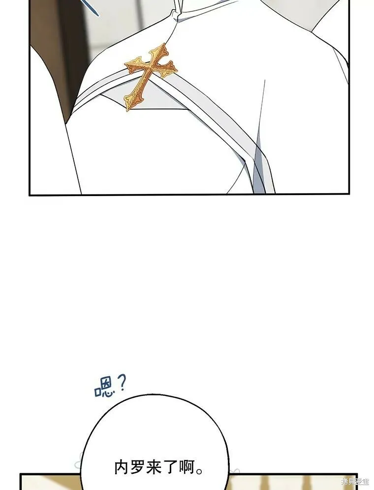 第77话 第34页