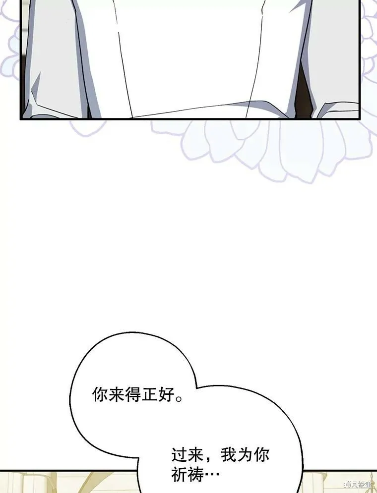 第77话 第36页