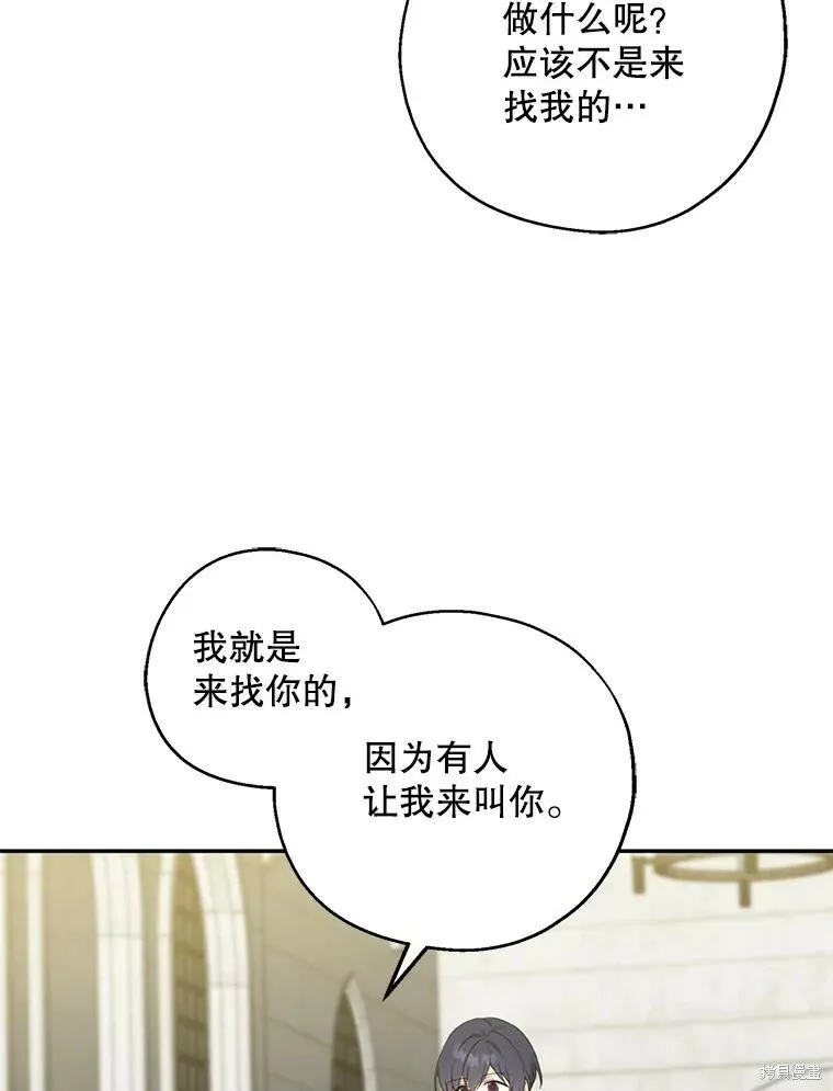 第77话 第39页