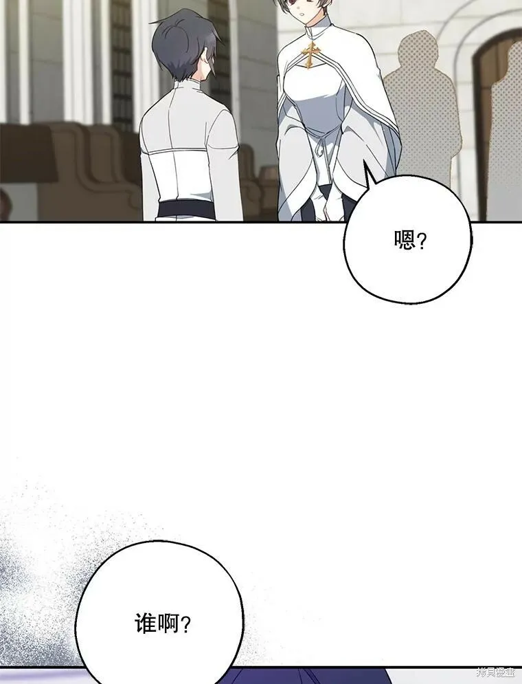 第77话 第40页