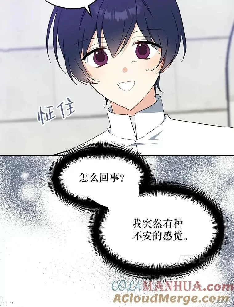 第77话 第41页