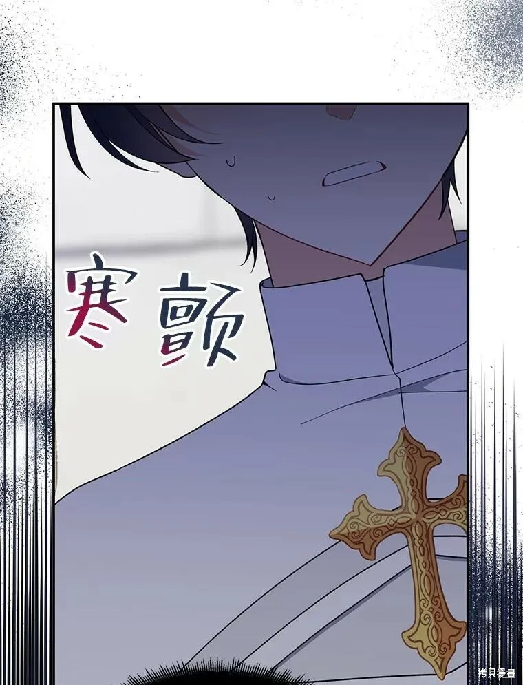 第77话 第42页