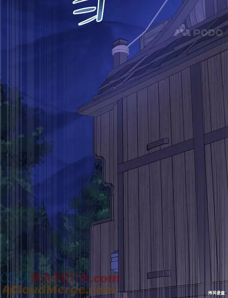 第77话 第45页