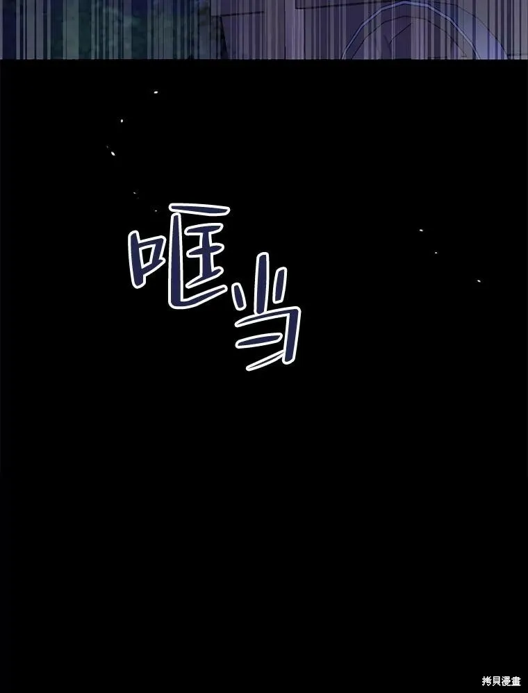 第77话 第46页