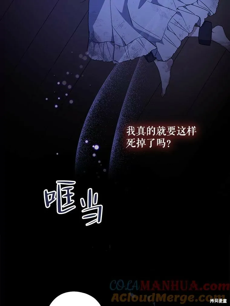 第77话 第49页