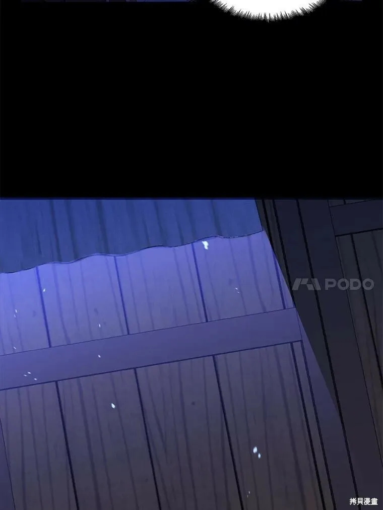 第77话 第51页