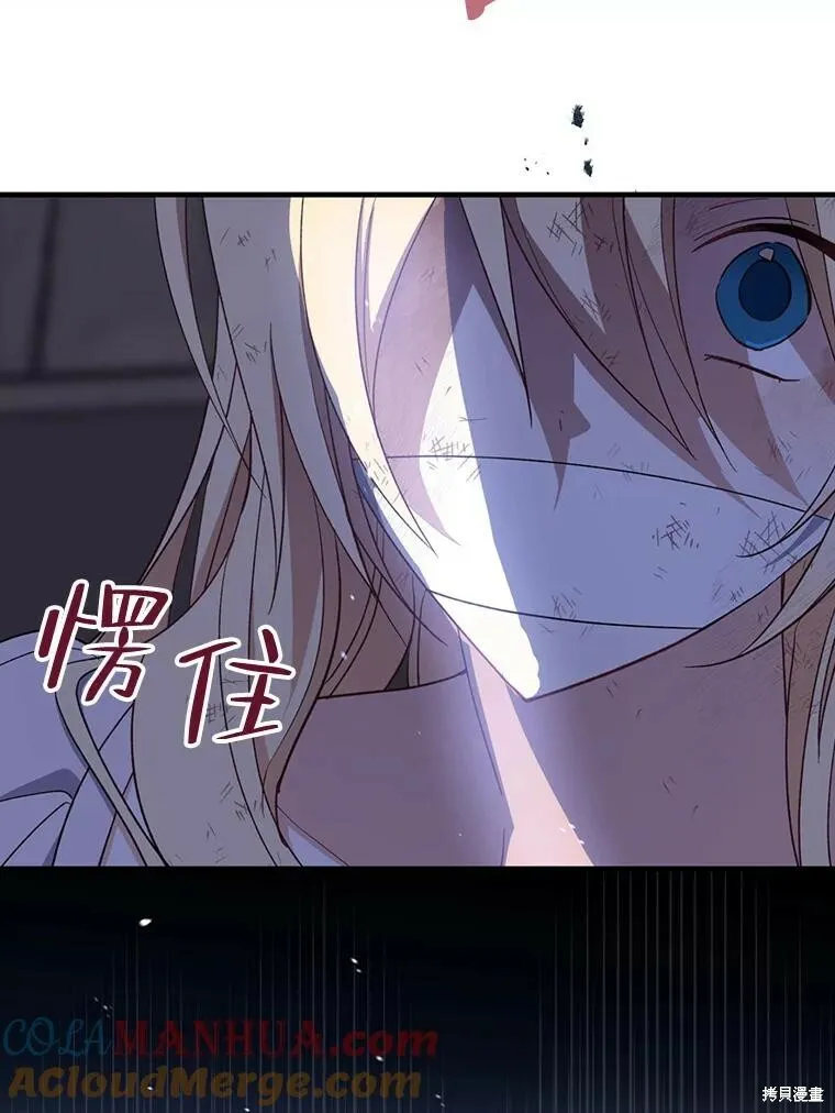 第77话 第53页