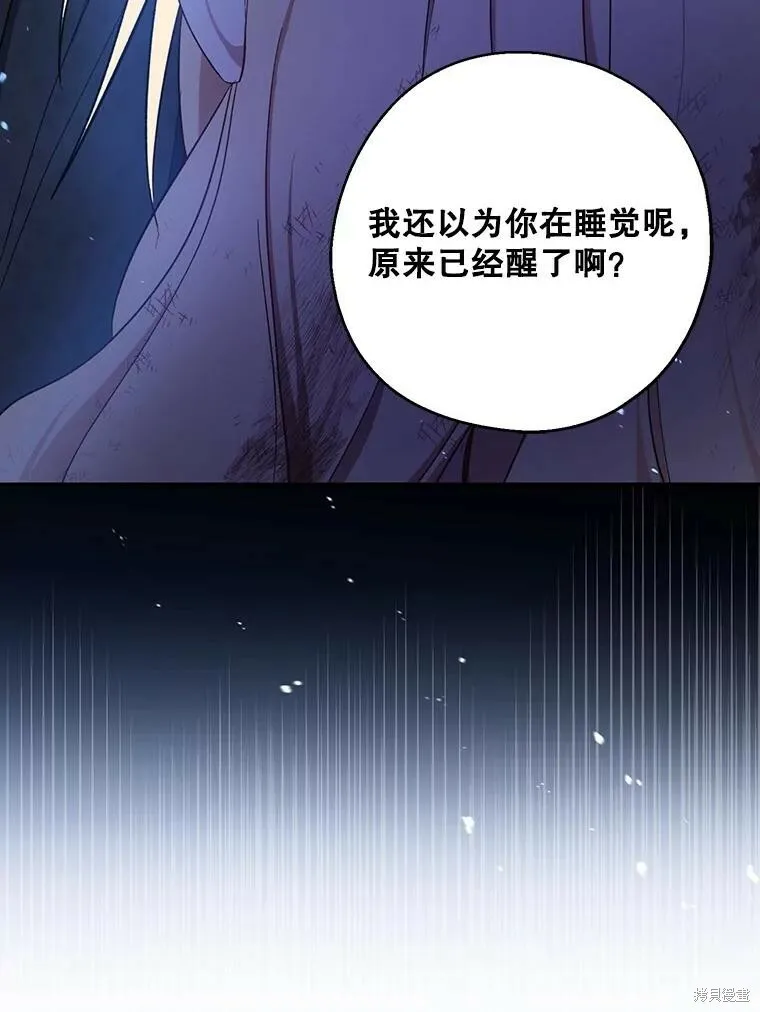 第77话 第56页