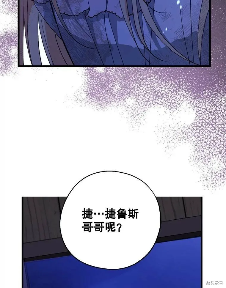 第77话 第66页