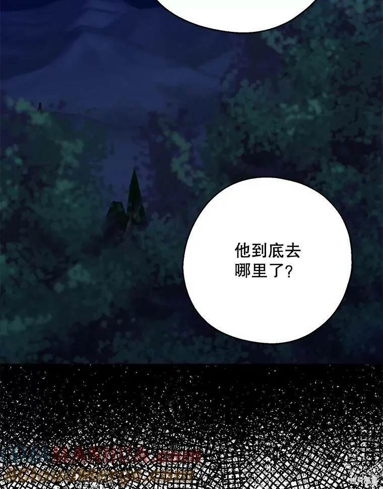 第77话 第69页