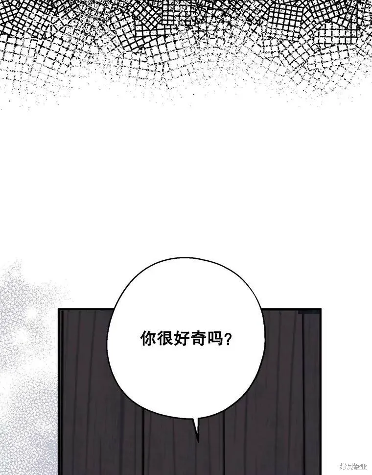 第77话 第70页