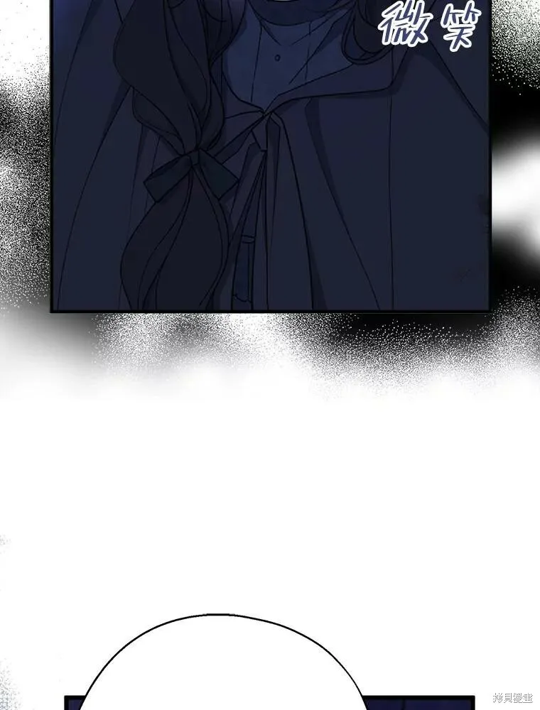 第77话 第80页