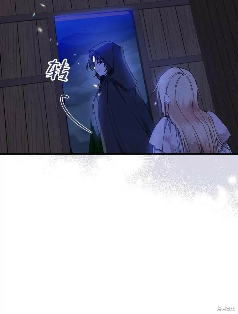 第77话 第91页