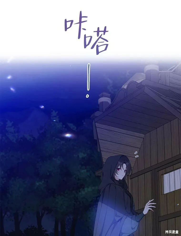 第77话 第92页