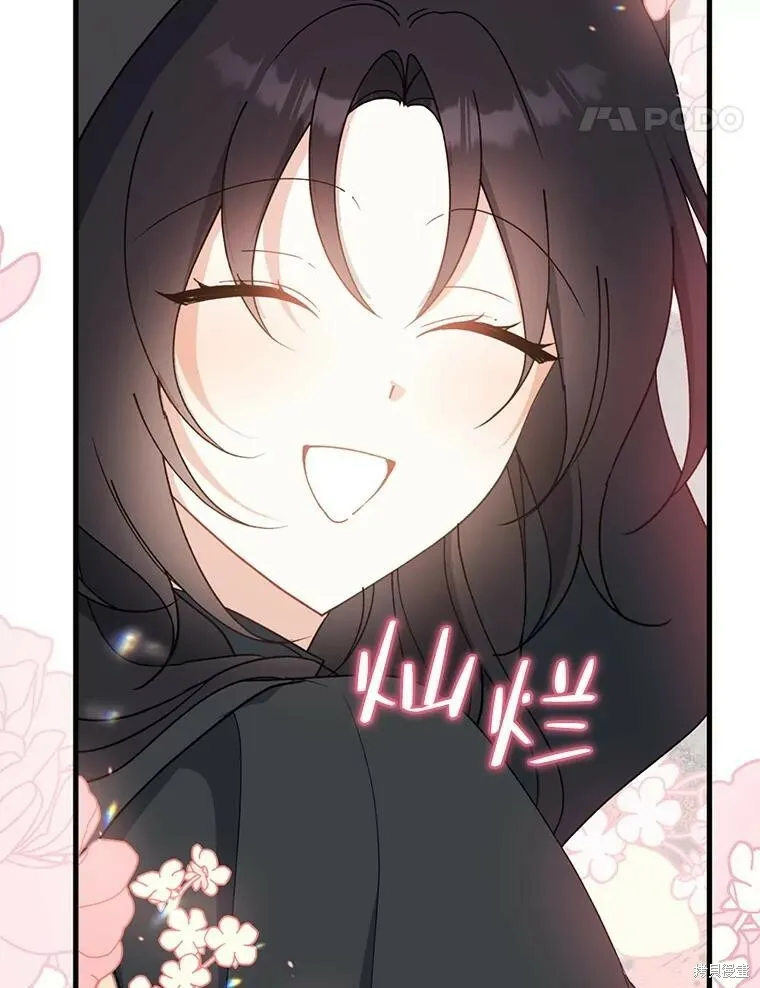 第77话 第94页