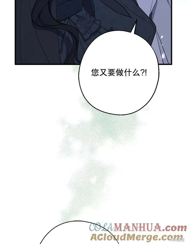 第77话 第101页