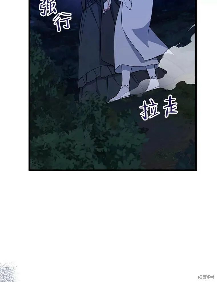 第77话 第103页
