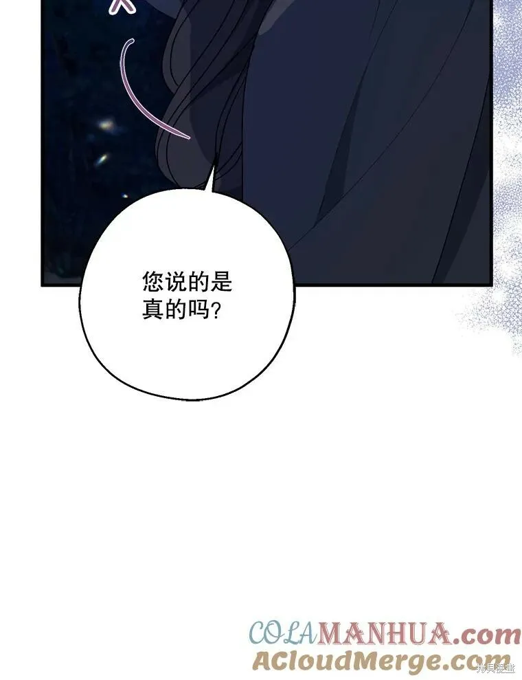 第77话 第105页