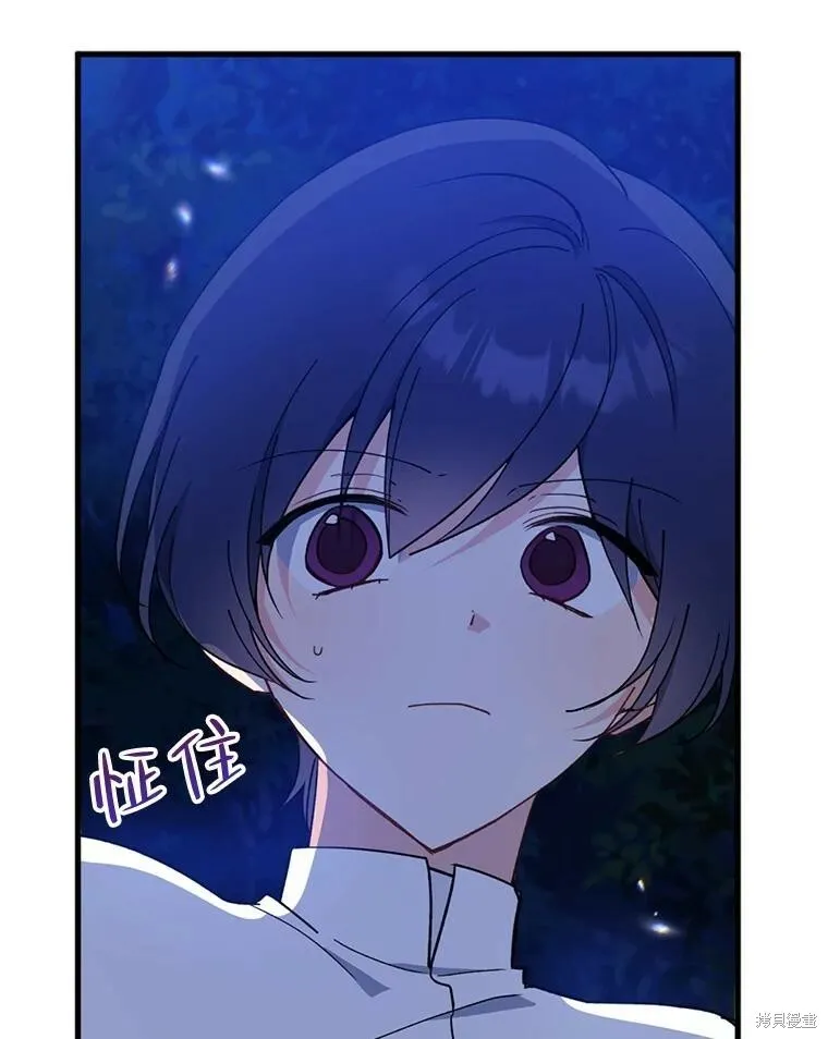 第77话 第106页