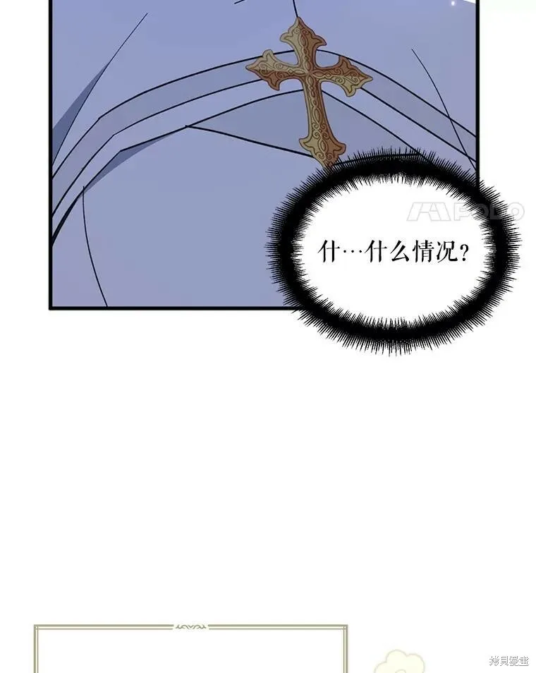 第77话 第107页