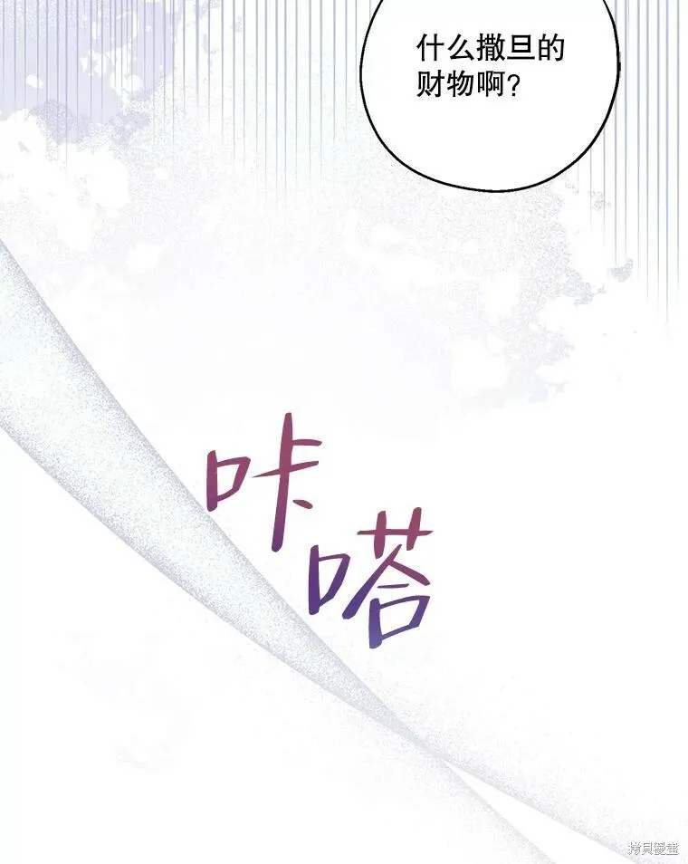 第77话 第111页
