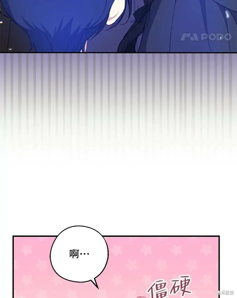 第77话 第114页
