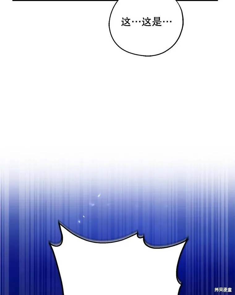 第77话 第116页